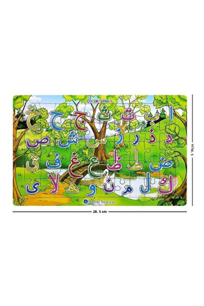 Hayrat Neşriyat Children's Elifbas Quran Letters Jigsaw Puzzle-1126