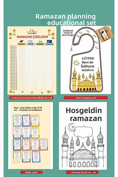 Generic Brand مجموعة مخطط رمضان والصلاة للأطفال، ممتعة وتعليمية