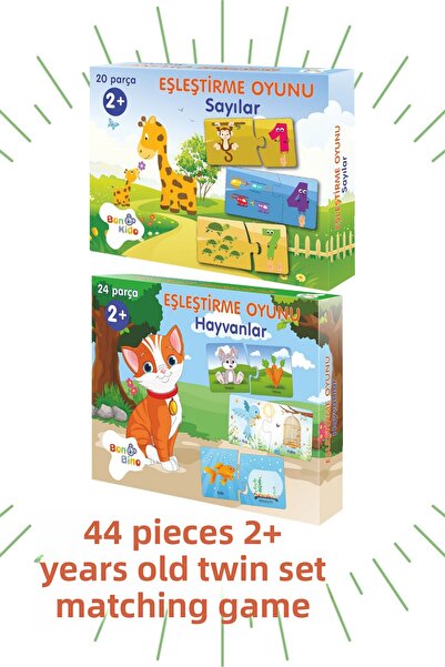 Bonkido مجموعة ألعاب مطابقة مكونة من قطعتين، 44 قطعة، أرقام وحيوانات لعمر سنتين