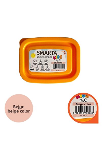 Smarta طين نمذجة للأطفال 70 جرام عجينة نمذجة تجف بالهواء بيج / 30000041