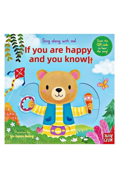 Nosy Crow Пей заедно с мен, ако си щастлив и го знаеш