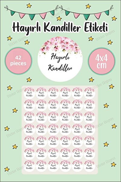 Sticker Ekspres ملصق مصباح أرضي مكتوب عليه زهور وردية وأسود، ملصق مصباح أرضي لأيام المباركة