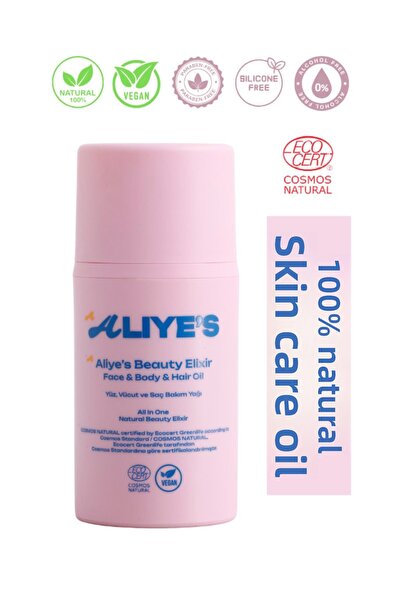 aliyes beauty elixir زيت العناية الليلية الطبيعي 100% - زيت العناية بالوجه وا...