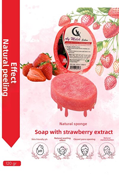 AYMELEK صابون الجمال الطبيعي بخلاصة الفراولة وتأثير مضاد لتجاعيد البشرة