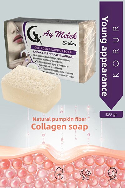 AYMELEK صابون طبيعي من ألياف اليقطين والكولاجين