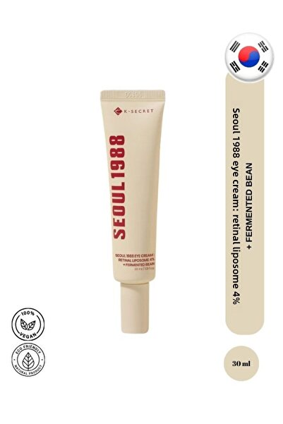 KSECRET كريم العين سيول 1988 ريتينال ليبوسوم 4%+فاصوليا مخمرة 30 مل - كريم ال...