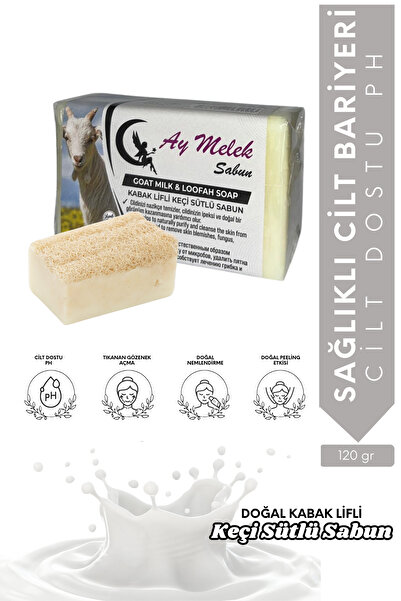 AYMELEK صابون الجمال المصنوع من ألياف اليقطين الطبيعية بخلاصة حليب الماعز مع ...