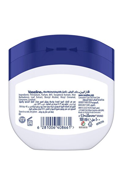 Vaseline Petroleum Jelly Aloe Fresh 100ml – Skin Moisturizer & Healing Protection