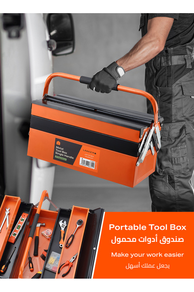 Lawazim Metal Toolbox 3-Layer 5-Tray - 16inch (42cm) - Durable Single Handle Large Capacity