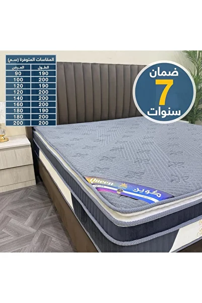 SLEEP GOLD Hotel Luxury Mattress from Sleep Gold – Queen Size – Pocket Spring – 30cm Height × 120cm Widt