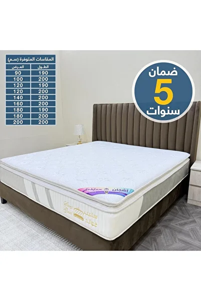 SLEEP GOLD Luxury Hotel Mattress by Sleep Gold - Ashjan Series - Pocket Spring - 30cm Height * 100cm Width * 20