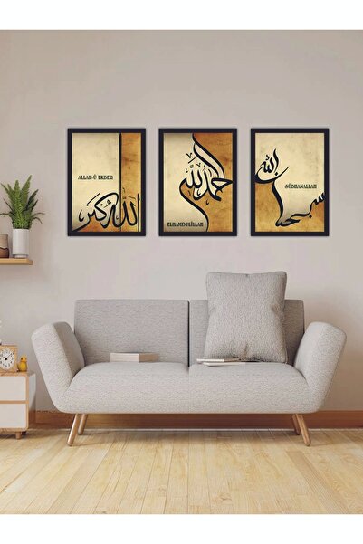 hediyesepetin 3 Parça Çerçeve Görünümlü Mdf Tablo Seti Dini Tablo