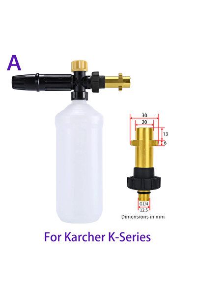 Choice لغسالة الضغط Karcher K، مدفع رغوة قابل للتعديل، غسالة السيارة، رمح رغوة الثلج، صابون عالي الضغط