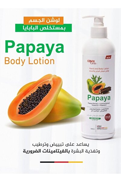Covex لوشن تبييض اليدين والجسم بخلاصة البابايا، عرق السوس، وفيتامين E 500 مل