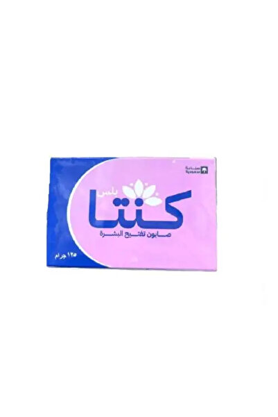 Kenta بلس - صابون تفتيح البشرة 125 جرام