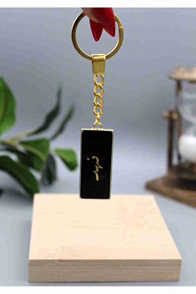 Roza ميدالية مفاتيح بتصميم انيق وخفيف باللون الاسود المطرز بالذهبي بإسم فهد