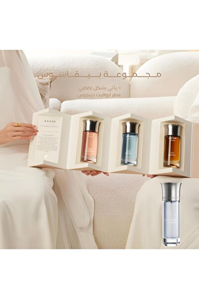 ASSAF Pegasus 3-Piece Fragrance Set (3 x 100 ml)
