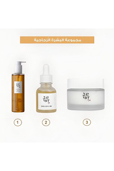 BEAUTY AND HEALTH مجموعة العناية بالبشرة الزجاجية - عناية شاملة ومبتكرة بالبش...