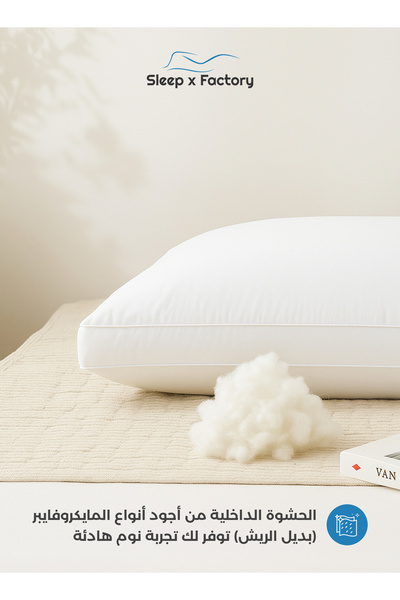 Sleep x Factory Premium Cotton Hotel Pillows – 2-Pack – Microfiber Fill – 1000g – Ultra Soft & Supportive