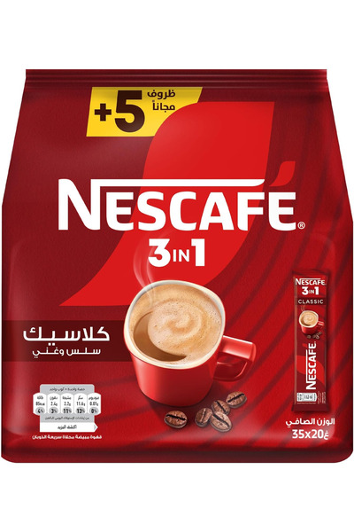 Nescafe 3IN1 CLASSIC INSTANT COFFEE,