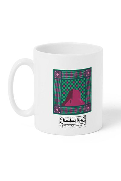 LOWHA Ceramic 11 oz Mug for Saudi National Day
