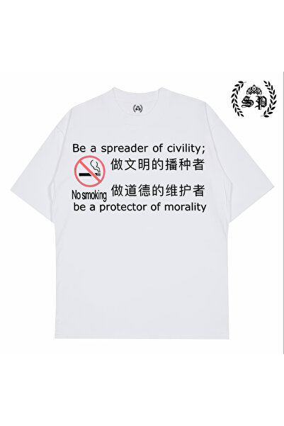 StartMore China Cigarette Ban Memes Vintage Y2K Tee