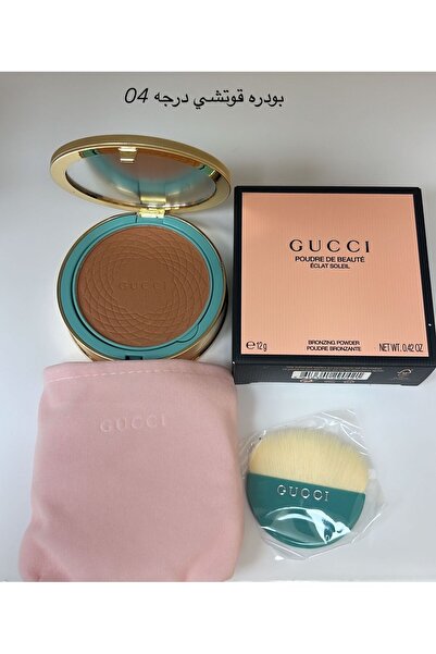 Makeup بودرة تسمير سولي 04 - 12 جم