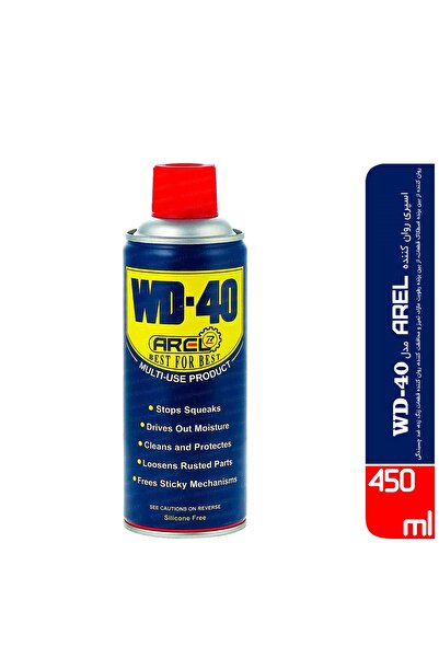GÜMRÜK BEY Arel WD-40 Çok Amaçlı Pas Sökücü ve Yağlama Spreyi 450 ml | Silikonsuz Aerosol Ekonomik Boy