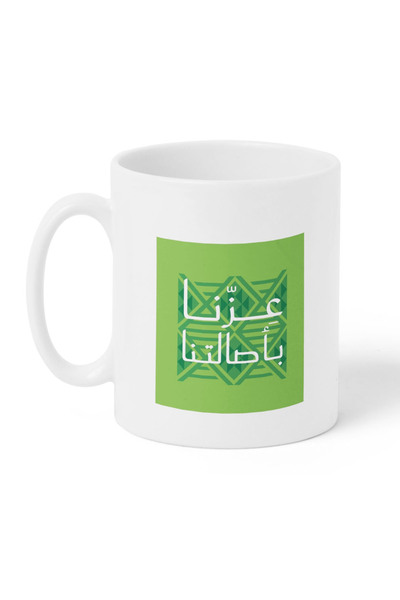 LOWHA Ceramic 11 oz Mug for Saudi National Day