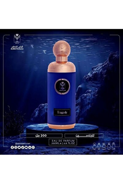 ALMAS PERFUMES Tradgi Men OD Perfume 200ml