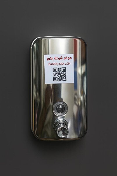 bakraj 800ml stainless steel liquid soap boxes