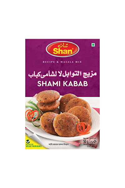 Shan مزيج توابل كباب شامي ماسالا ٥٠ غ لكباب طري ولذيذ | مذاق أصيل في المنزل