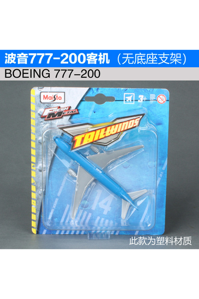 Choice1 BOEING 777-200 Maisto original model airplane die-casting metal toy gift collection transport airpl