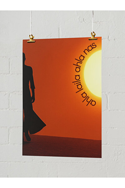 studio duha 'Ahla Laila' Poster - Ethnic Silhouette and Sun Poster - Ahlelele Ahlelas Frameless Painting