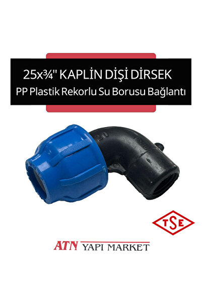 ATN وصلة أنابيب مياه بزاوية أنثى مقاس 25 × 3/4 بوصة مع وصلة بلاستيكية من البو...