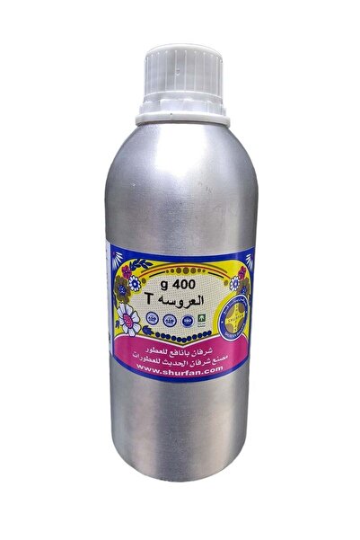 SHURFAN BANAFA شرفان بانافع عطر العروس العطري 400 جرام
