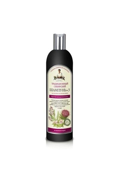 EUROBIO LAB Siberian Shampoo with Propolis and Burdock 550ml