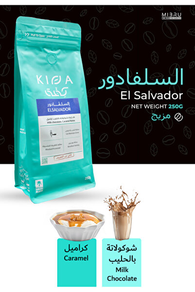 KIFFA El Salvador Divisadero Coffee Beans – Exclusive 250g Dark Roast for Espresso & Pour Over
