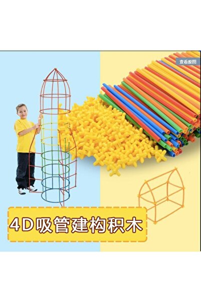 Choice 100 قطعة من ألعاب بناء القش ومجموعات بناء القش والموصلات الملونة لتطوير المهارات الحركية