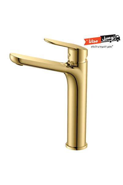 Saudi Ceramic خلاط WB عالي الارتفاع 23 سم مع نافذة منبثقة باللون الذهبي