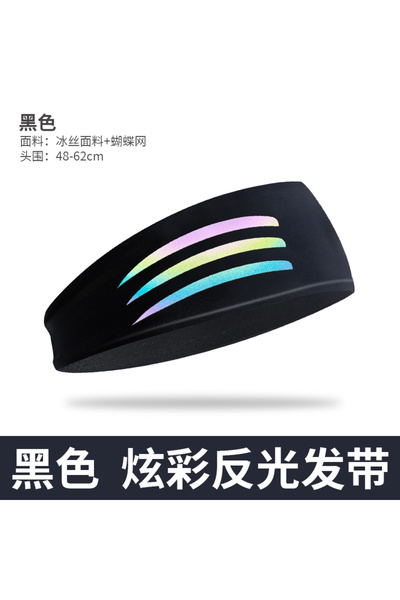 Choice black Sport Headband Breathable Running Gym Sweat Guide Band Cooling Quick Dry Stretchy Headwear Lig