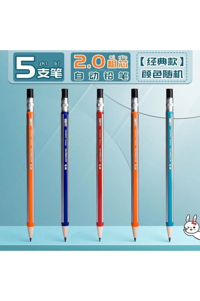 Choice مجموعة أقلام الرصاص الأوتوماتيكية M&G، 5 أقلام للرسم والتلوين، قلم رصا...