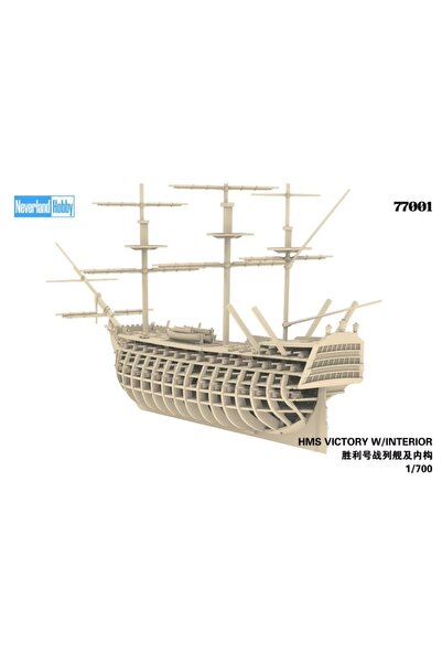 Choice مجموعة تجميع نموذج سفينة حربية من طراز HMS Victory بمقياس 1/700 من Neverland Hobby N77001E مع تصميم داخلي "Elite Ver."