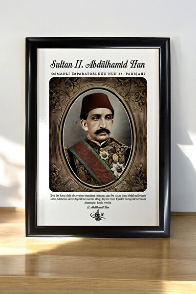 AND Abdülhamit Han Portre – MDF Üzerine UV Baskı Çerçeveli Tablo Sanatsal Modern Duvar Dekoru