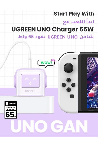 Ugreen شاحن Uno USB C بقوة 65 وات بثلاثة منافذ【Nexodi Uno GaN】【شاشة LED】محول طاقة صغير ومضحك وسريع من النوع C