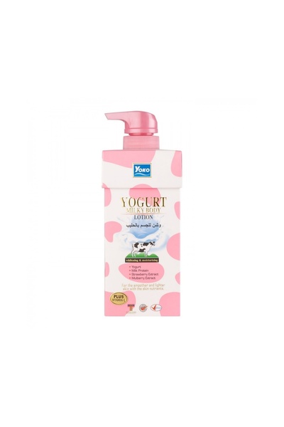 YOKO يو كو لوشن بالحليب