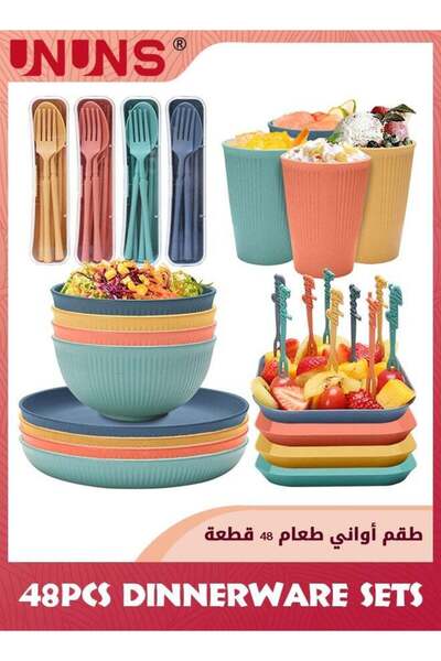 Generic 48PCS Wheat Straw Dinnerware Sets,Dinner Plates,Dessert Plate,Cereal ...
