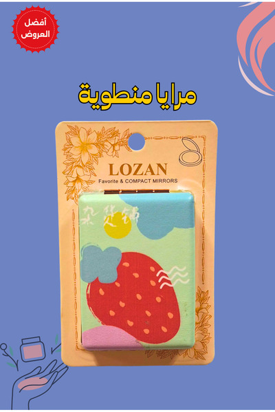 LOZAN Small folding distinctive mirrors