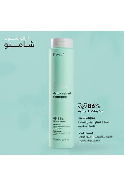 Erayba Erayba Detox Refresh Shampoo gently cleanses hair and scalp 250ml