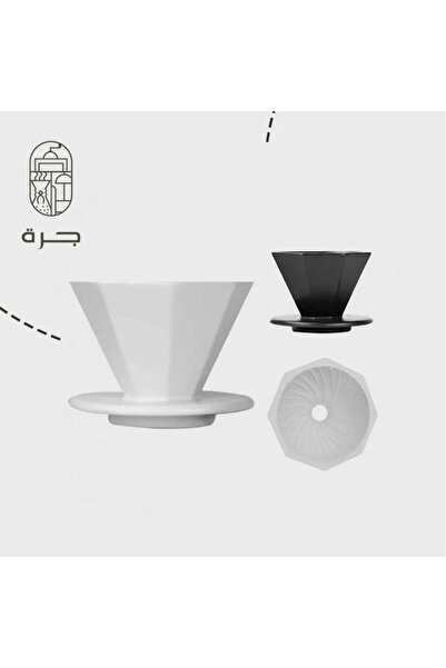 Solaf قمع قهوة سيراميك للتقطير مضلع يدوي لتحضير القهوة المختصة مع الحفاظ على النكهة والأصالة من جرة